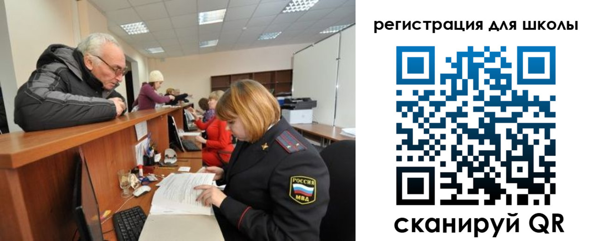 временная регистрация в квартире в Назарово